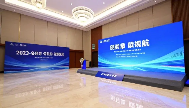 会务管理中5个检查要点提升业务处理效率