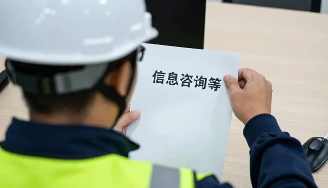 商务配套项目咨询中的性能与适用条件分析