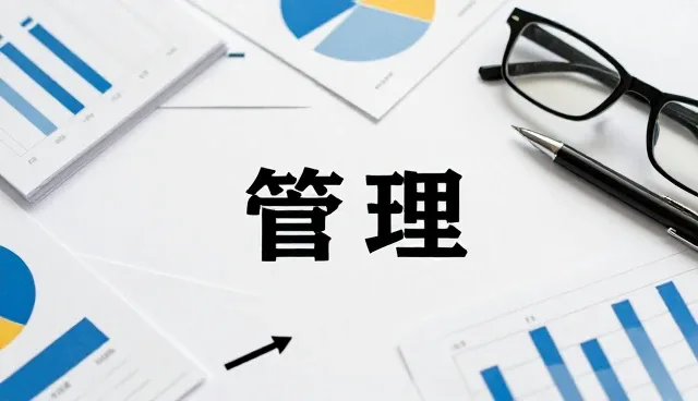 如何通过性能评估提升商务配套服务的使用效率